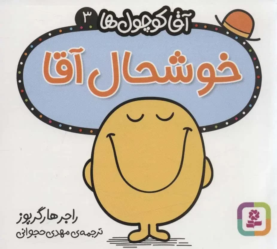 خوشحال خان - دست دوم